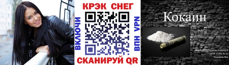 Купить  Нягань  КОКАИН Перу 