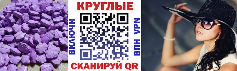Купить где  Нягань  ЭКСТАЗИ Philipp Plein 