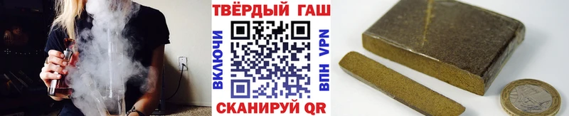 Купить где  Нягань  ГАШИШ ice o lator 