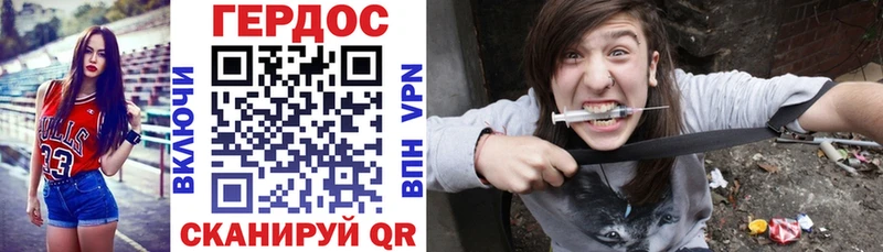 Купить где  Нягань  Героин хмурый 