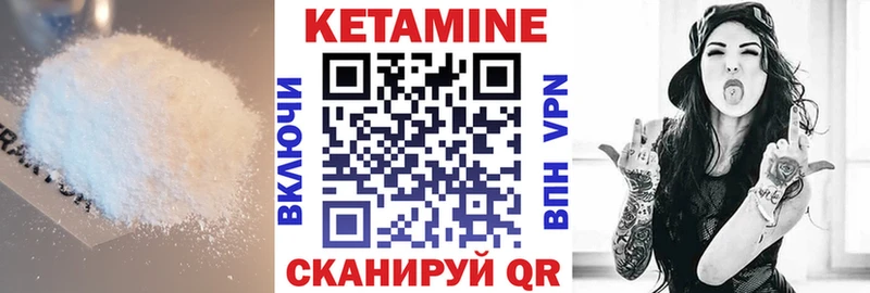 Купить закладки  Нягань  Кетамин ketamine 