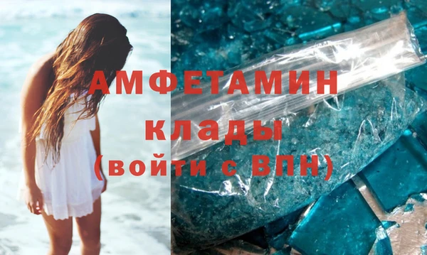 МДМА Карпинск