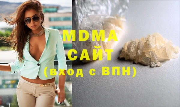 МДМА Карпинск