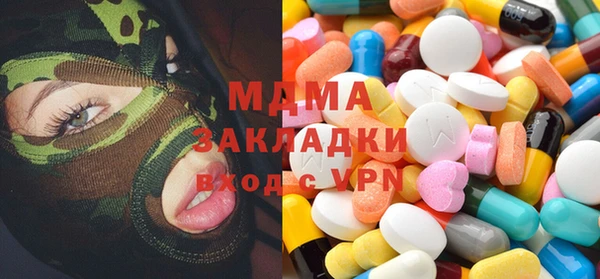 МДМА Карпинск