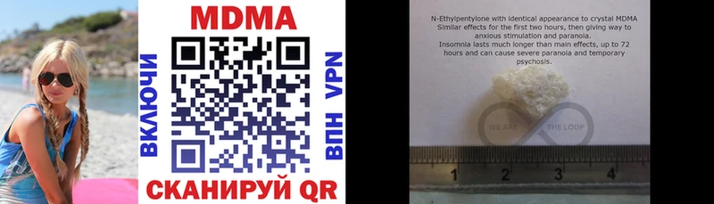 MDMA VHQ  Купить  Нягань 