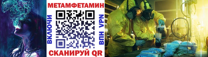 МЕТАМФЕТАМИН пудра Нягань