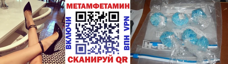 Метамфетамин кристалл  Купить  Нягань 