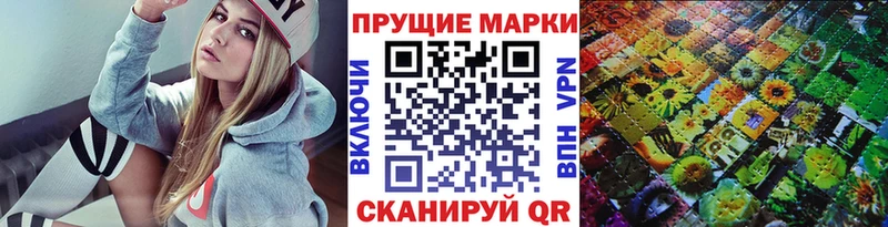 Купить закладки  Нягань  Марки N-bome 1500мкг 