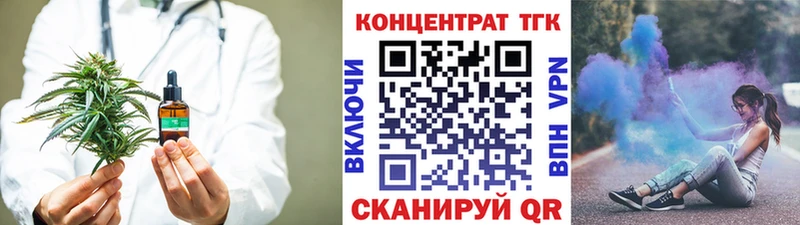 Купить закладки  Нягань  ТГК THC oil 