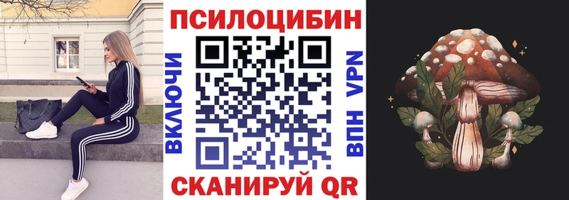 Псилоцибиновые грибы MAGIC MUSHROOMS  Купить где  Нягань 