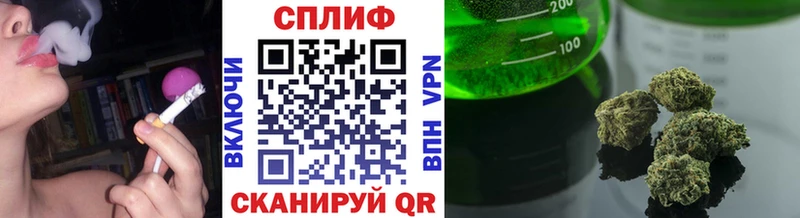 Купить  Нягань  Конопля сатива 